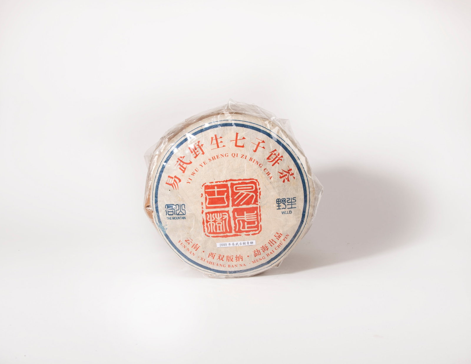 2009, Puck-Shaped Puer Tea: 2800g