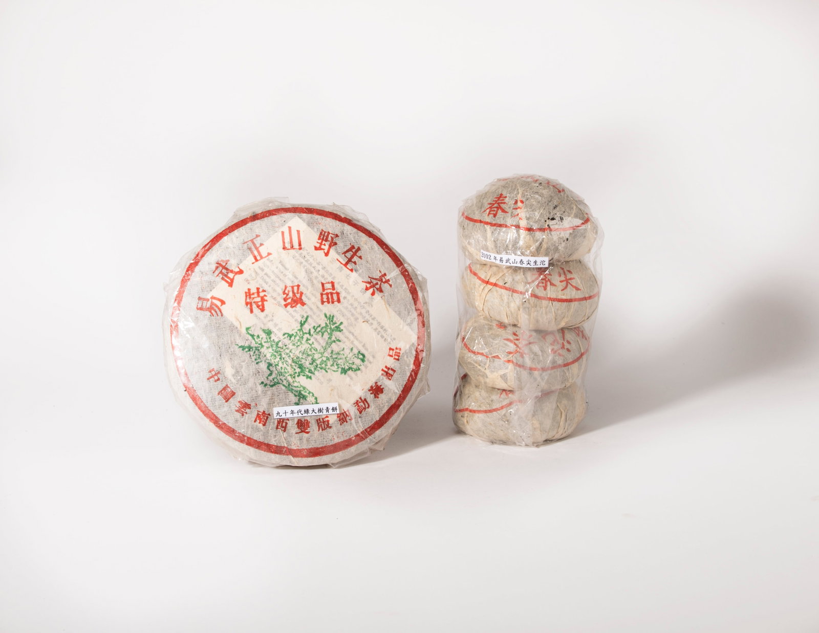 1990s, Puck-Shaped Puer Tea: 735g/915g