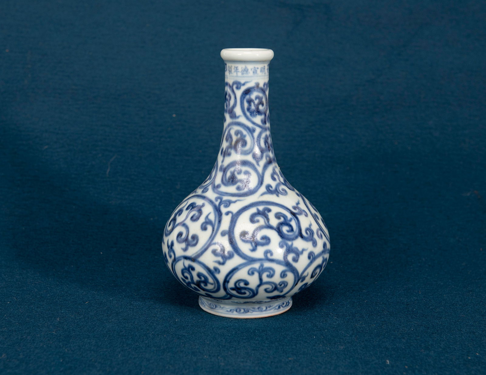 A Chinese Blue and White Vase: H:18cm