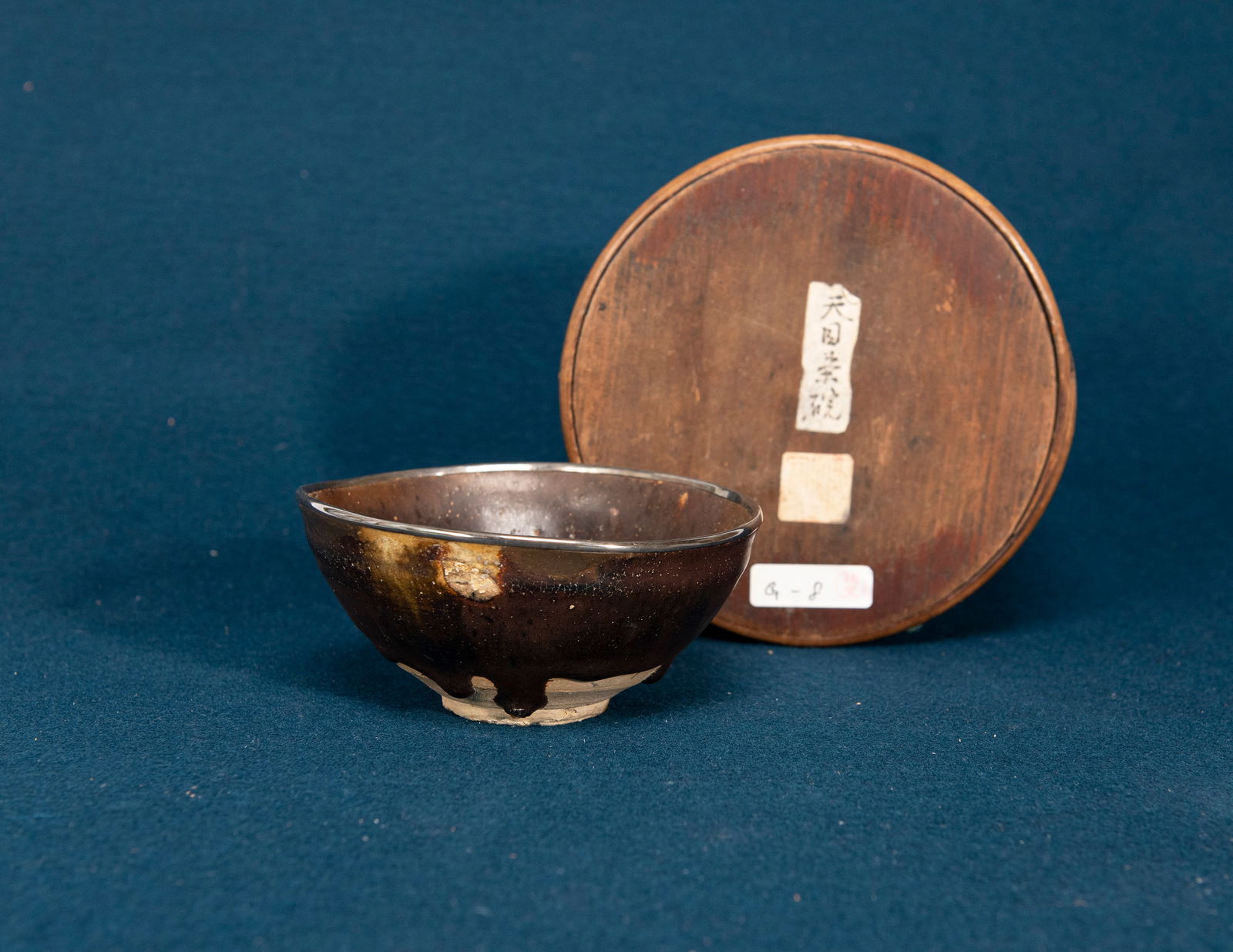 A Chinese Jian Ware Bowl (1 of 5)