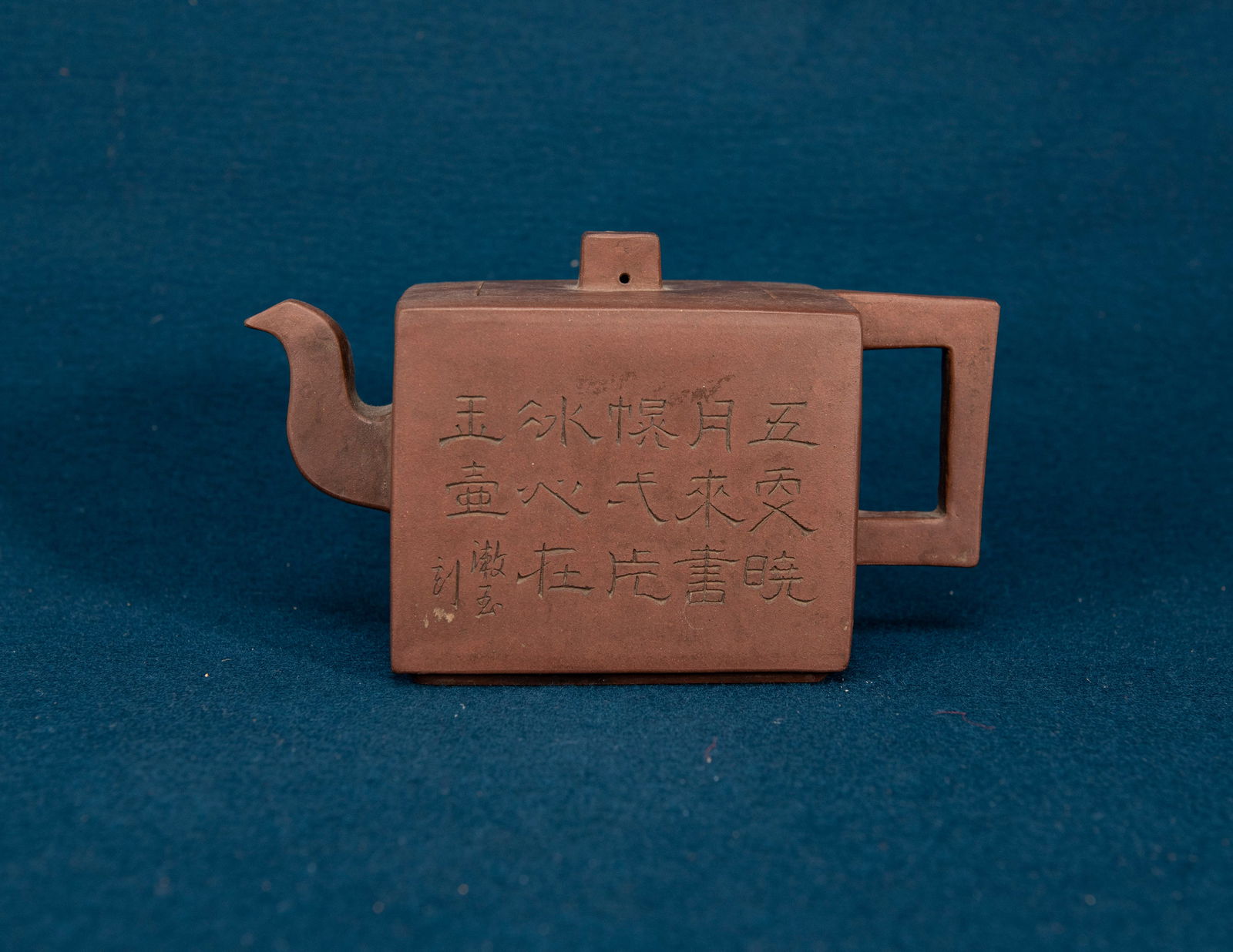 A Chinese Yixing Zisha Teapot (1 of 8)