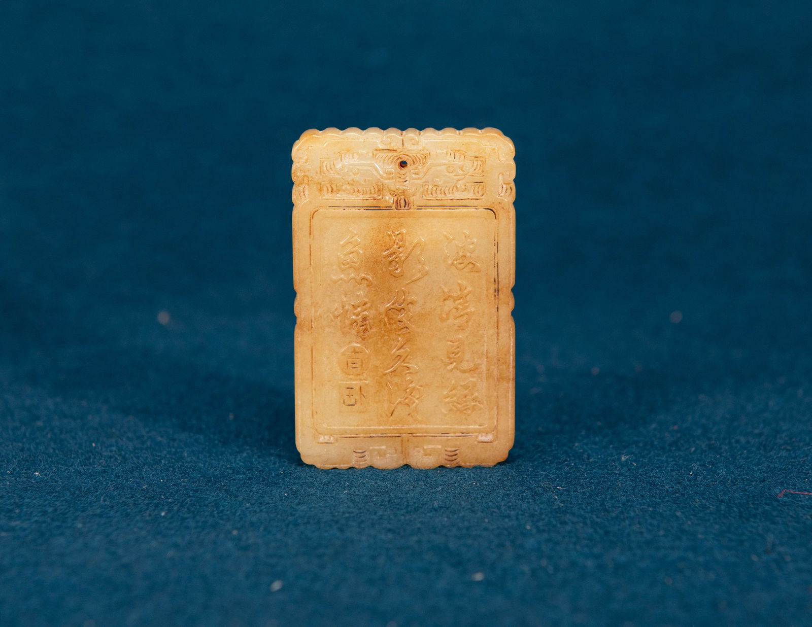 A Chinese Jade Pendant (1 of 4)