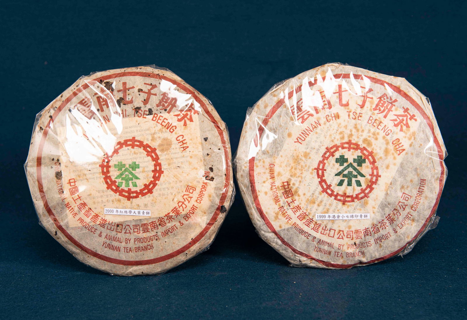 2003 and 1999, Puck-Shaped Puer Tea (1 of 1)