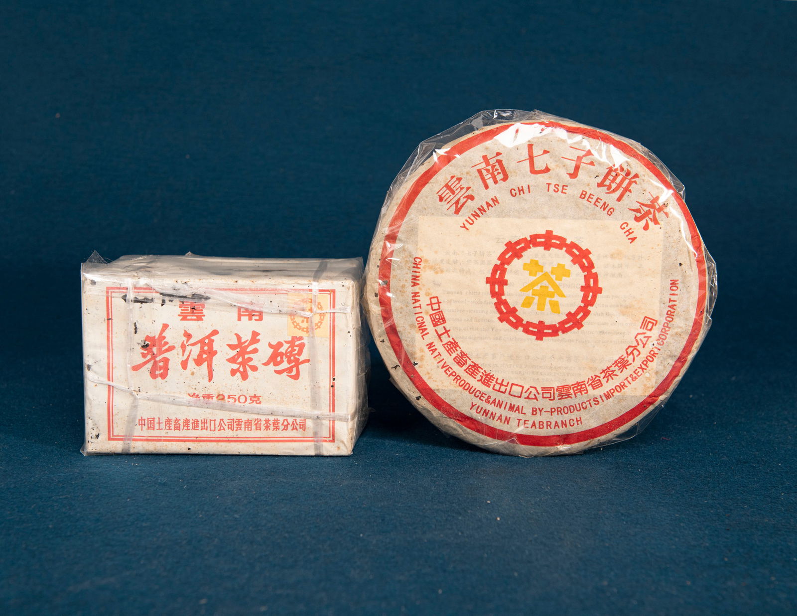 2000,Puck-Shaped Puer Tea??90s, Brick-Shaped Puer Tea (1 of 1)