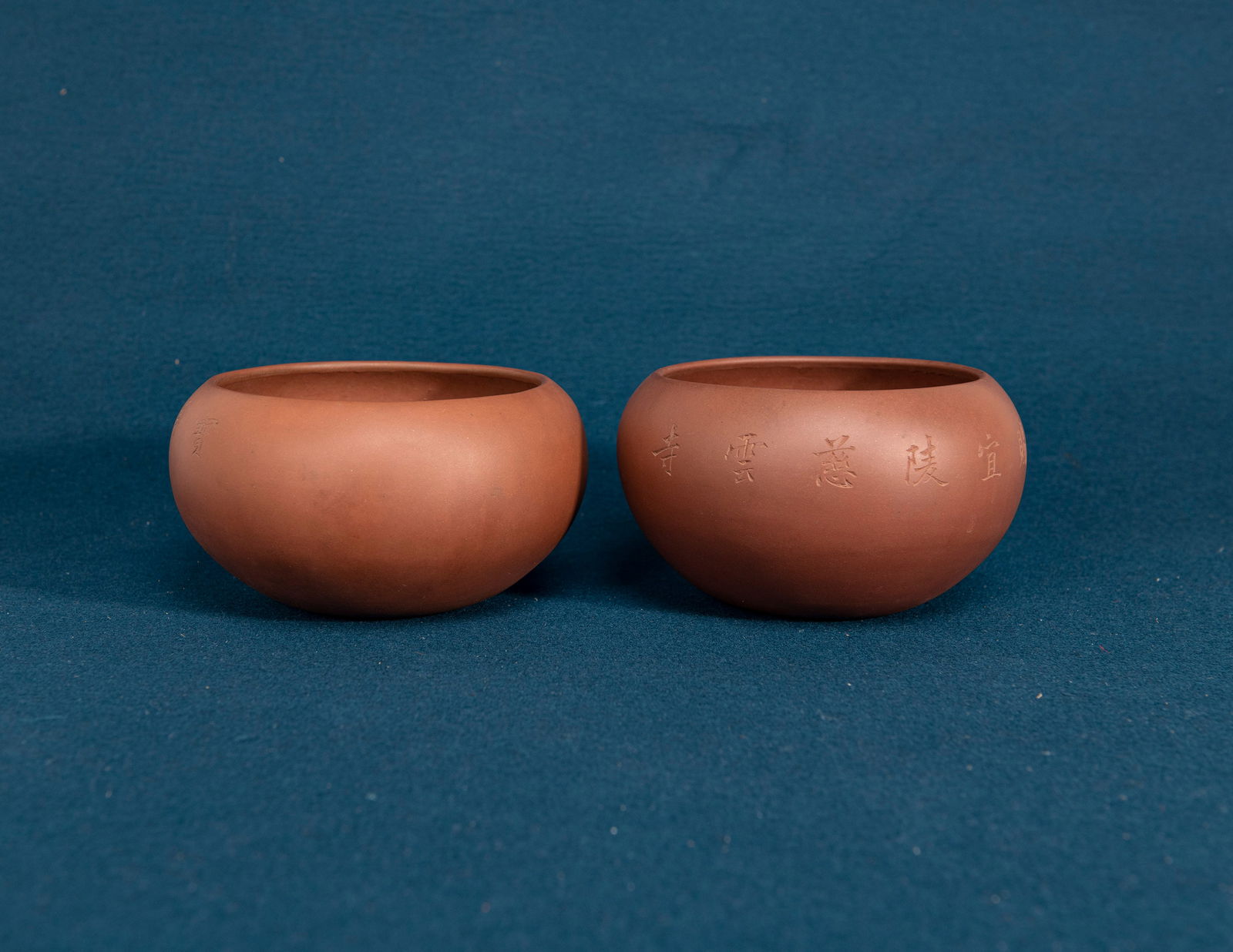 Two Chinese Zisha Bowls (1 of 4)