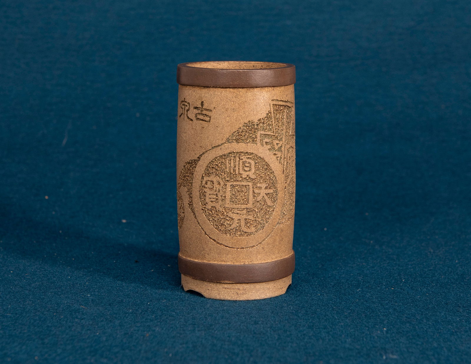 A Chinese Zisha Brushpot: H:10.9cm