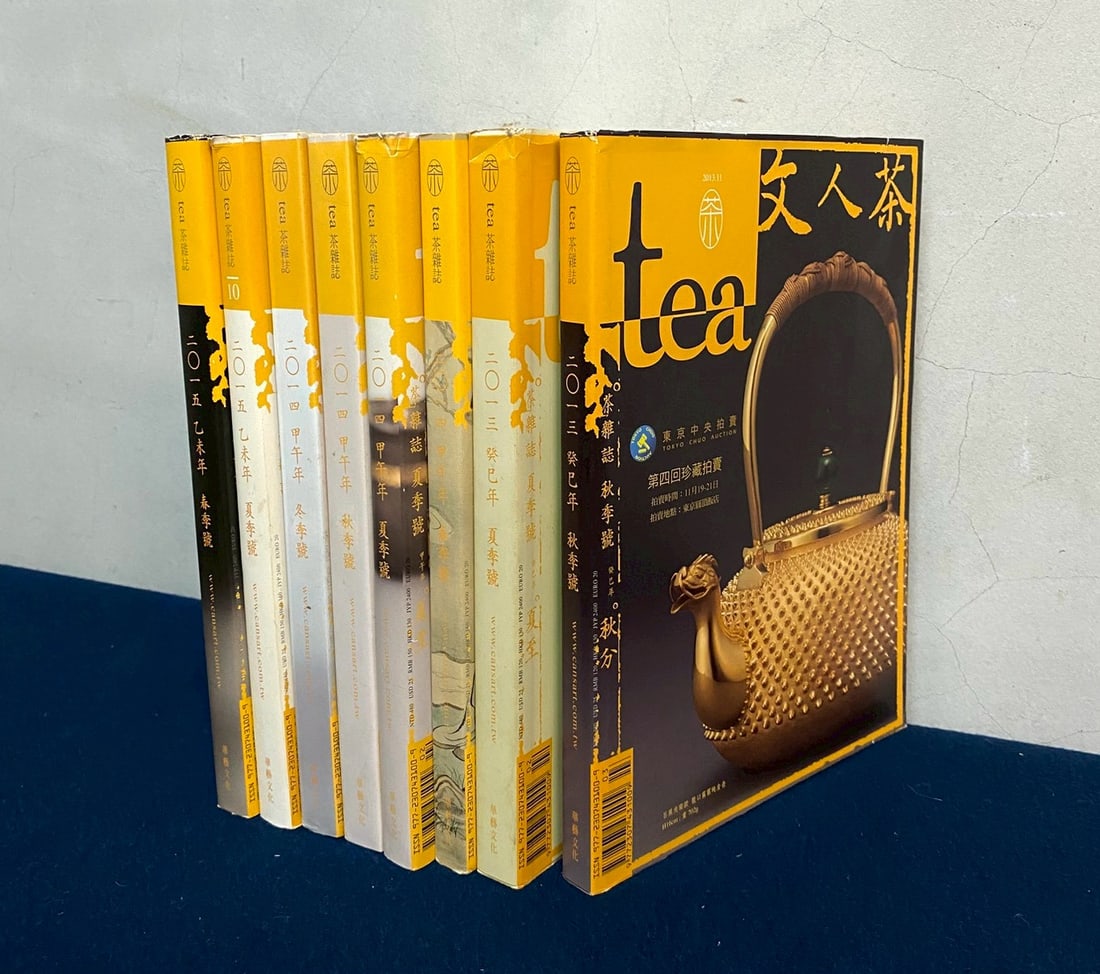 Eight Magazines of Tea: 19*26*1.8