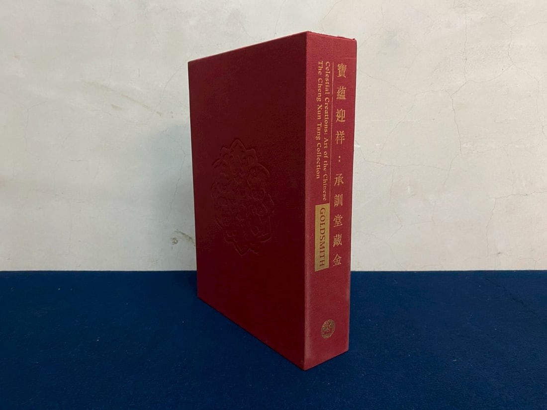 Celestial Creations: Art of the Chinese the Cheng Xun Tang Collection: 21.1*29.2*2.7