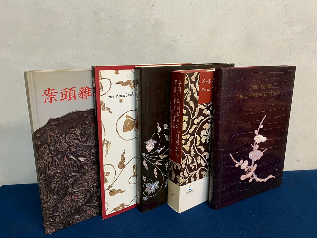 Five Books of Asian Lacquer Art (1 of 3)