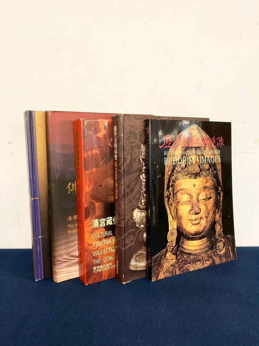 Five Books of Buddhism Antique (1 of 5)