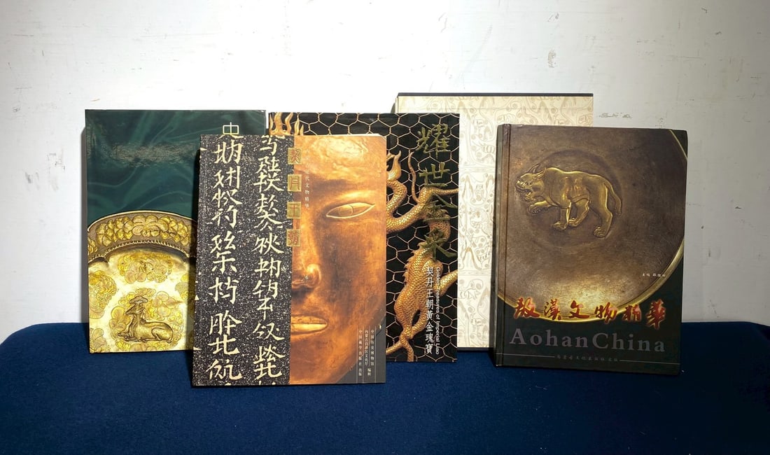 Five Books of Chinese Antique (1 of 8)