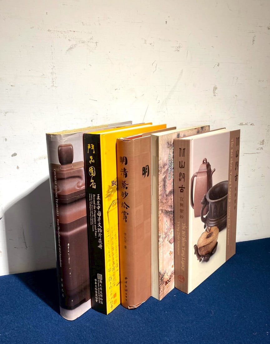 Four Book of Chinese Tea Culture (1 of 8)