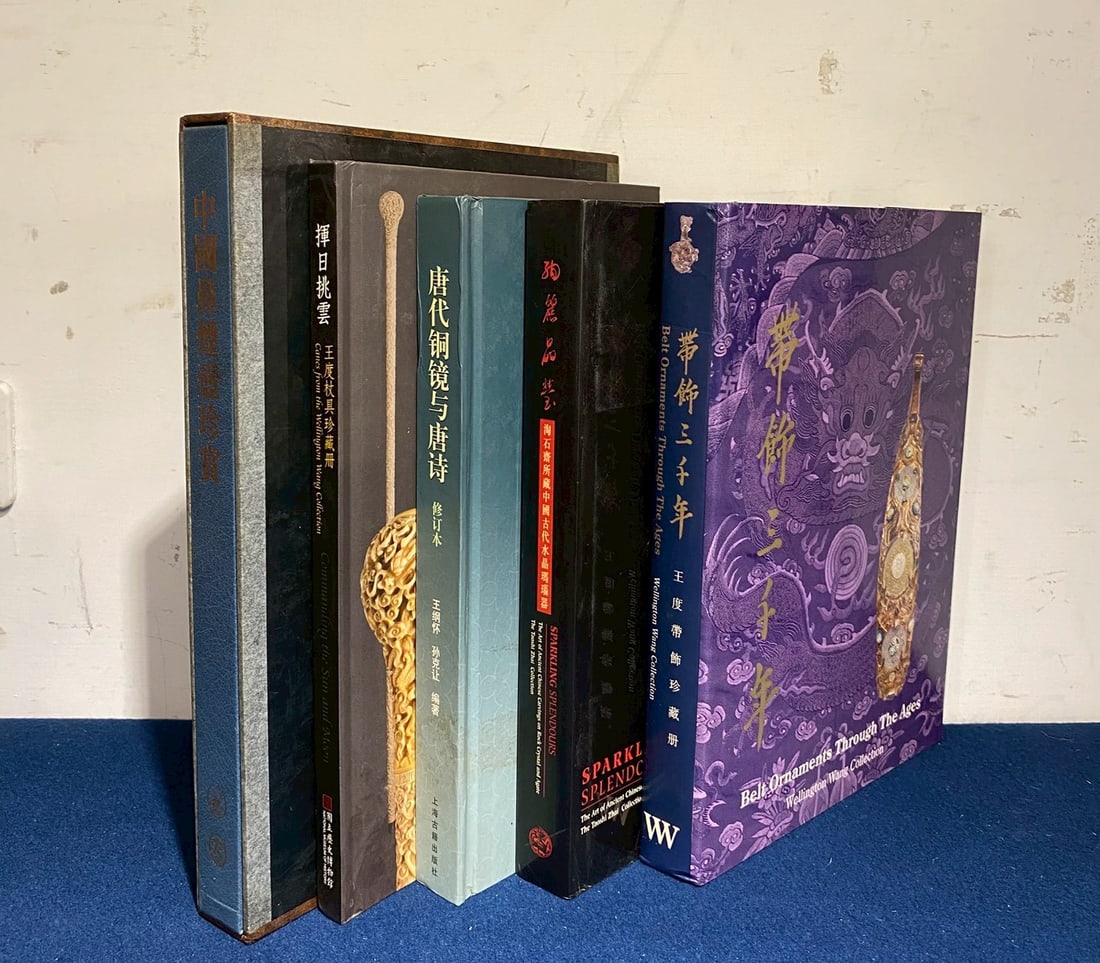 Five Books of Chinese Antique (1 of 8)