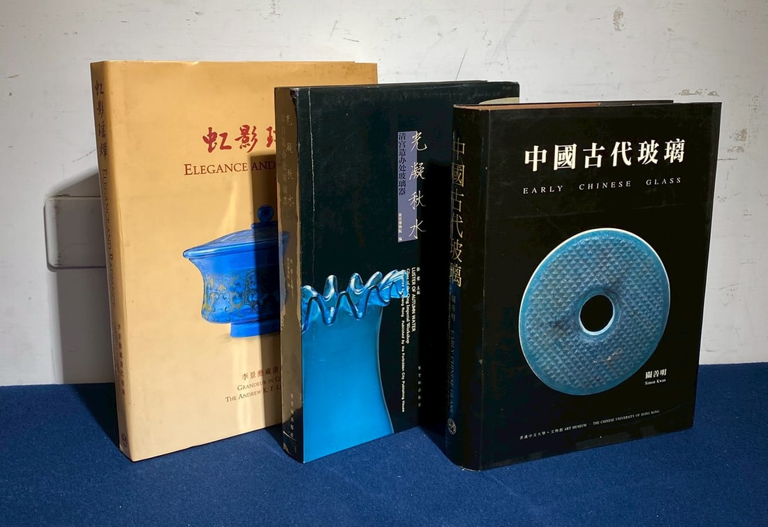 Three Books of Chinese Glass (1 of 7)