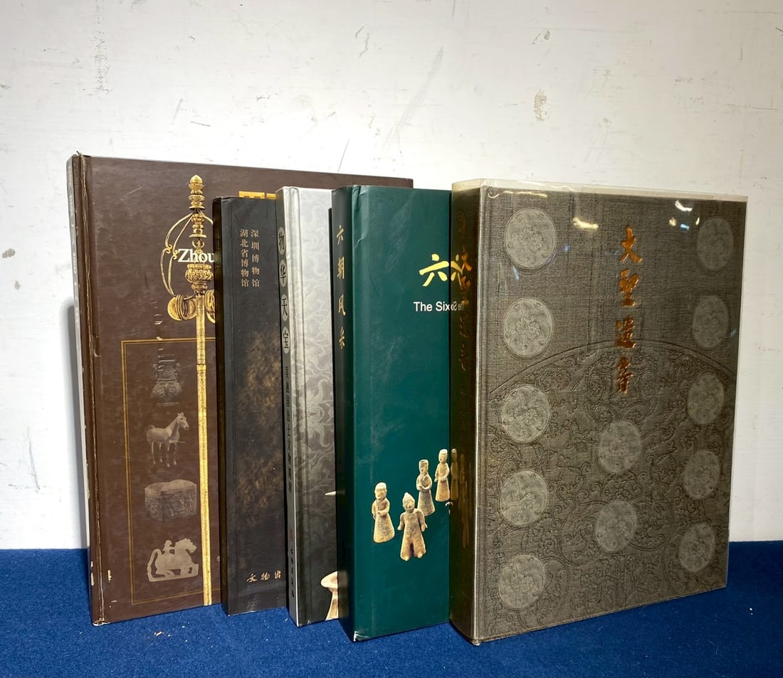 Five Books of Chinese Antique (1 of 6)