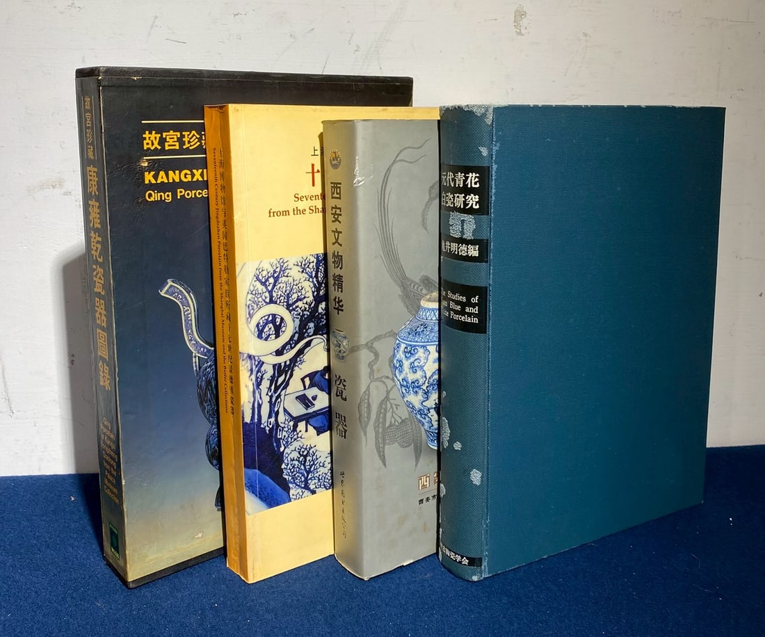 Four Books of Chinese Porcelain (1 of 6)