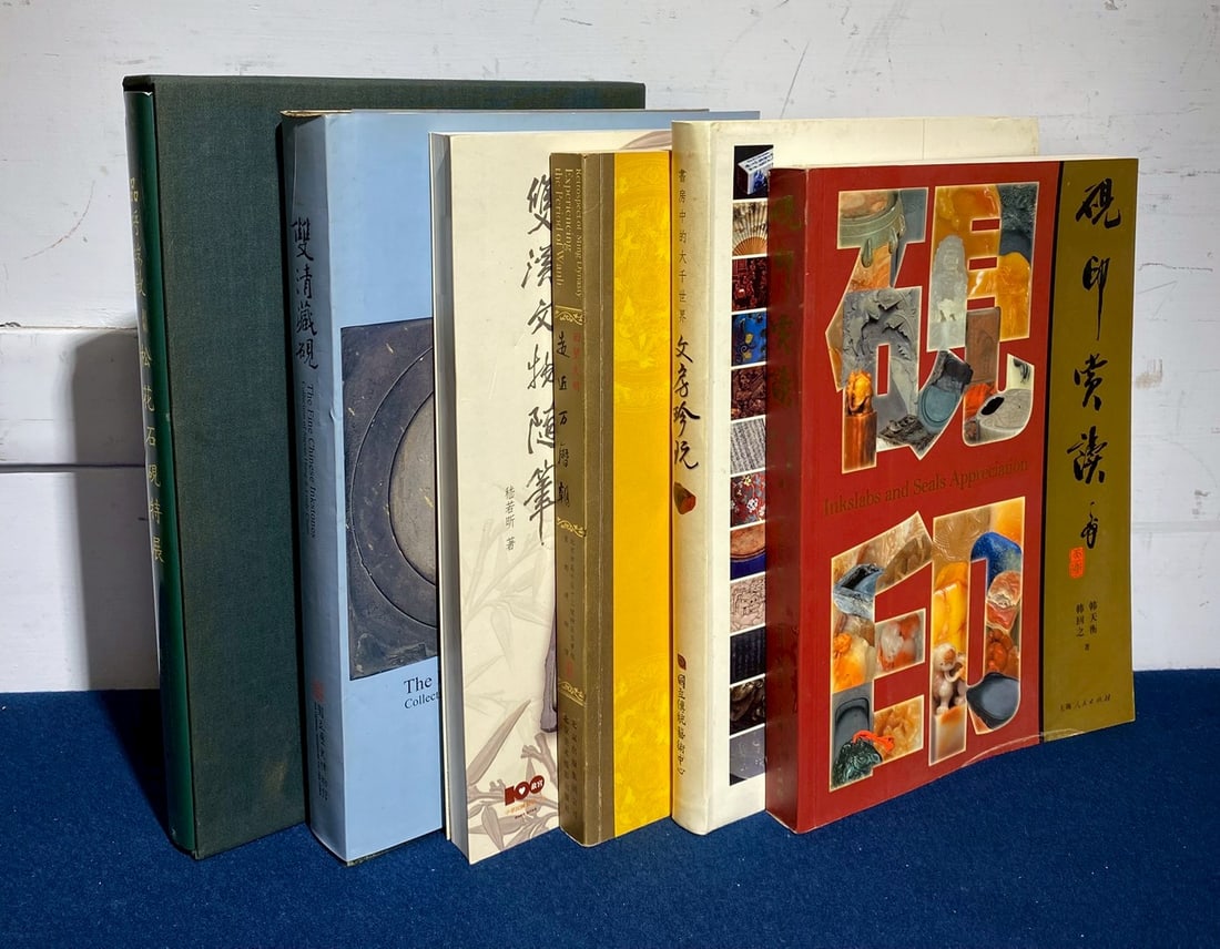 Six Books of Chinese Antique (1 of 7)