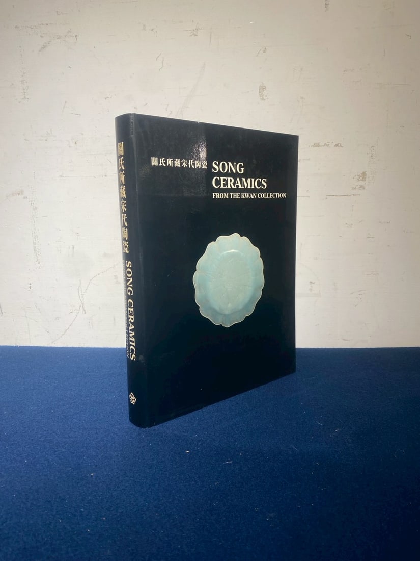 Song Ceramics from the Kwan Collection: 22*29.3*3.3