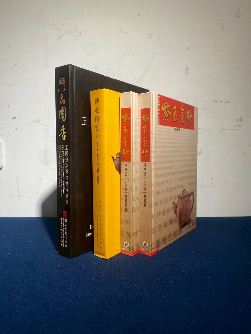 Four Books of Tea Culture: 19.5*26.7*3 in different sizes