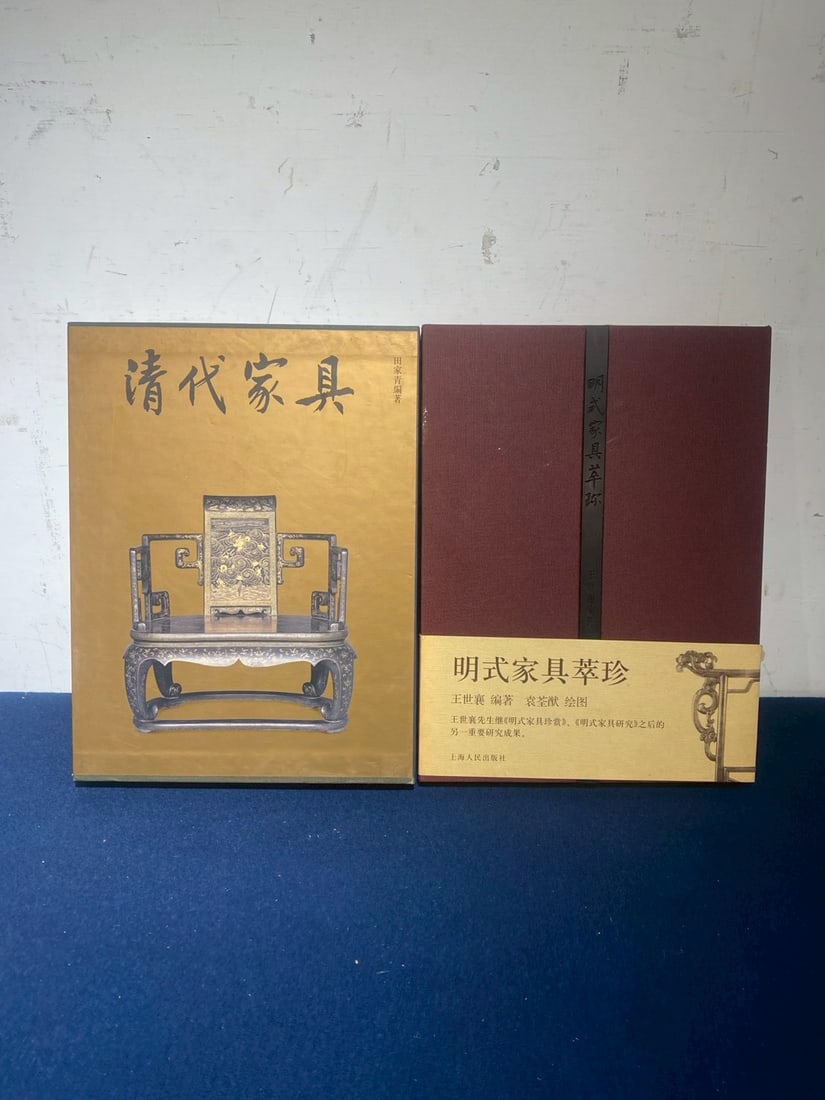 Two Books of Chinese Furniture (1 of 6)