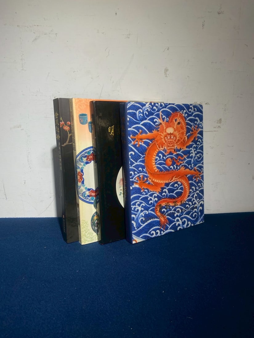 Four Books of Chinese Porcelain (1 of 6)