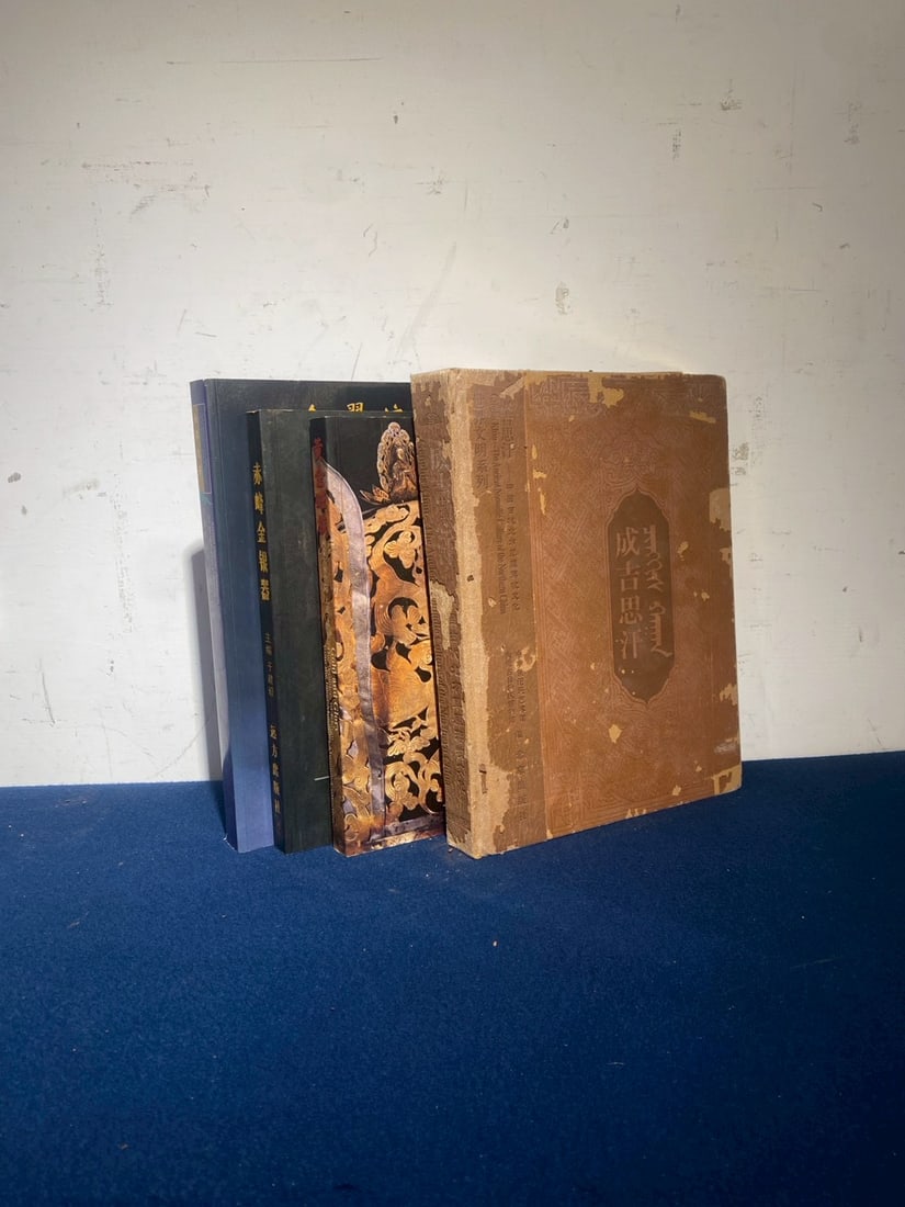 Four Books of Chinese Antique (1 of 6)