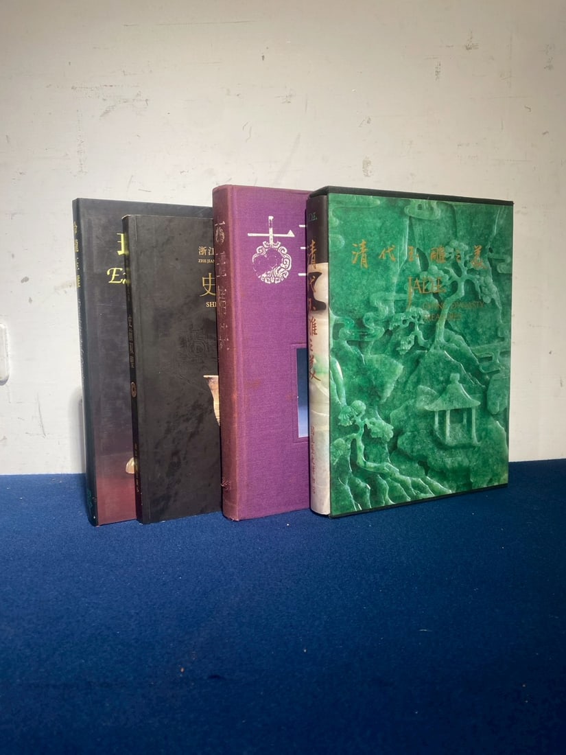 Four Books of Chinese Jade: 23.5*31*2.8 in different sizes