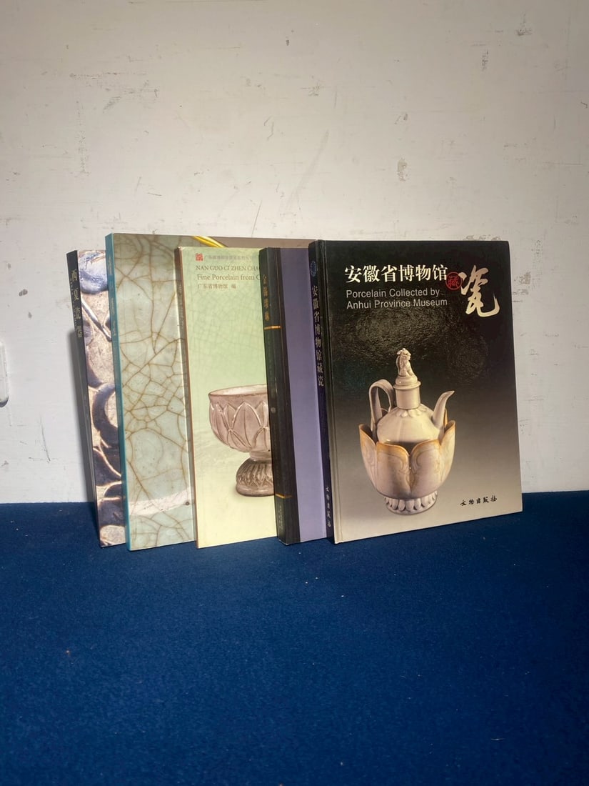 Four Books of Chinese Porcelain (1 of 7)
