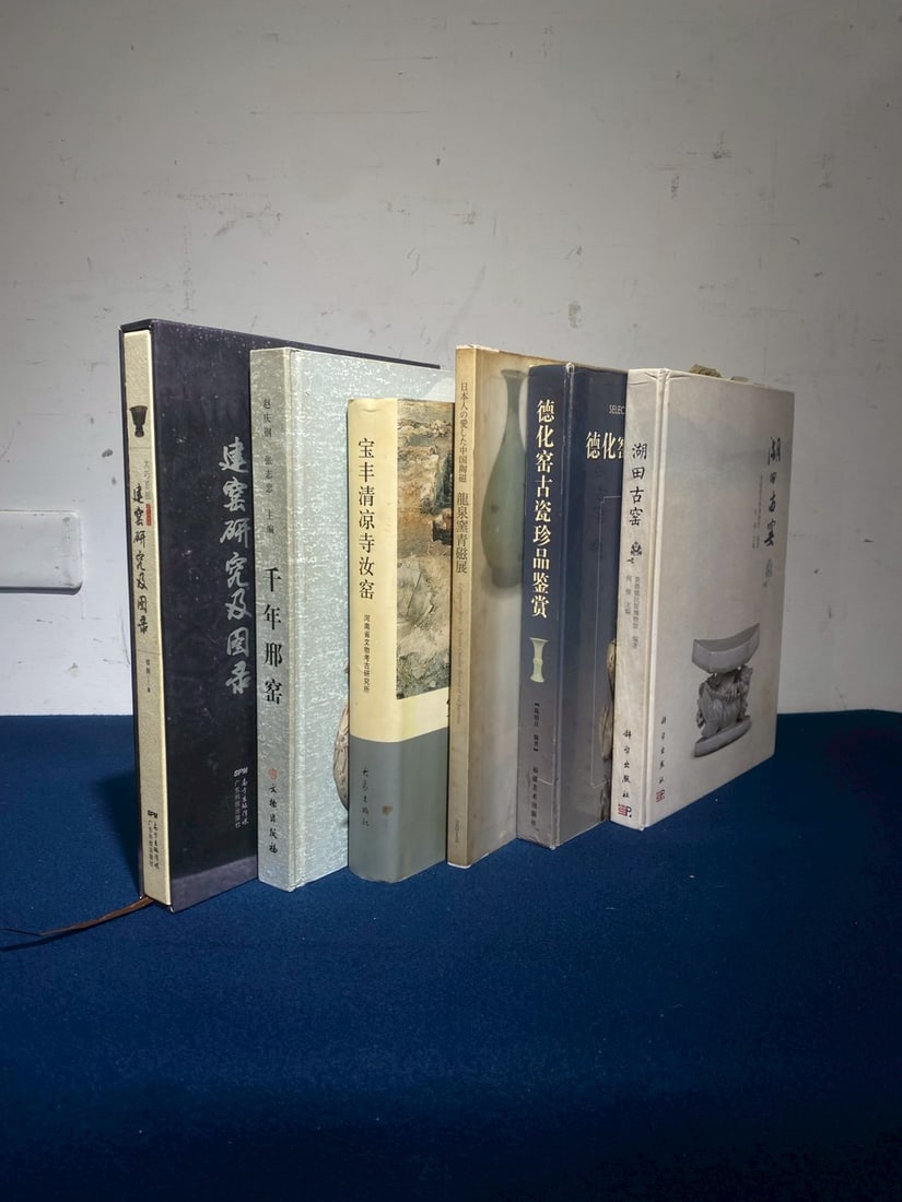 Six Books of Chinese Porcelain (1 of 8)