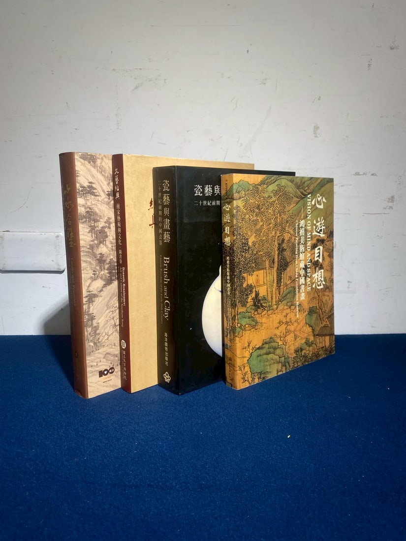 Four Books of Chinese Painting (1 of 6)