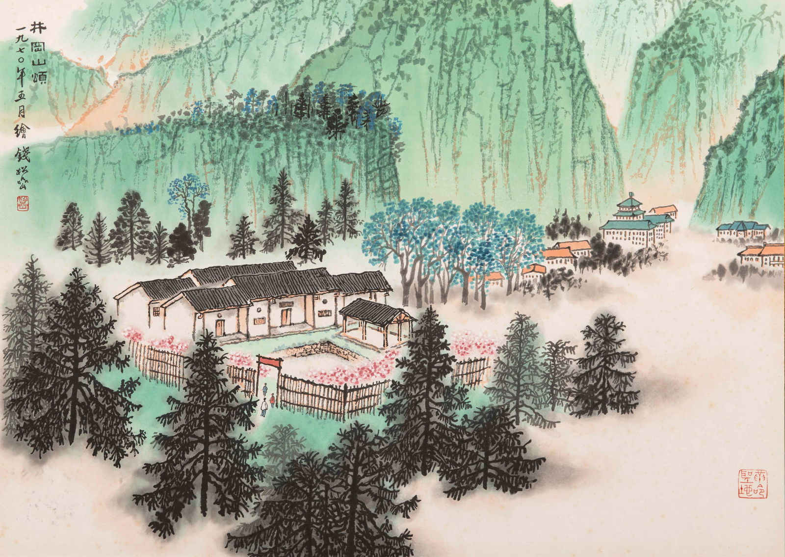 Qian Songyan, A Chinese Landscape Painting (1 of 4)