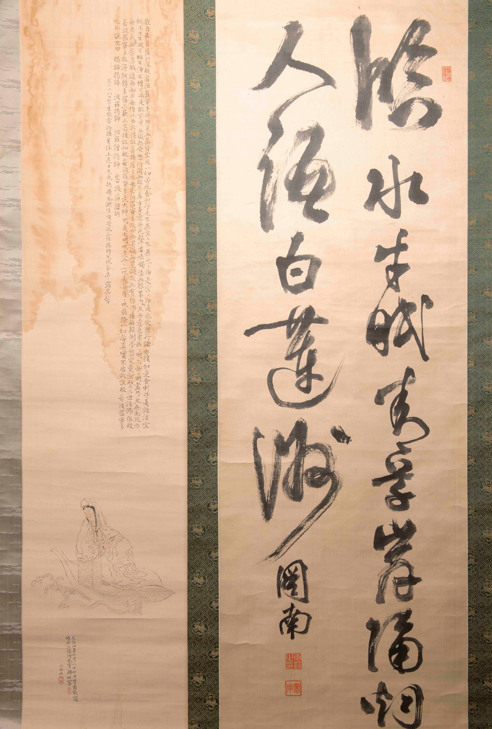 A Chinese Calligraphy and A Chinese Guanyin Painting: 147.7*48.7 148*32.7