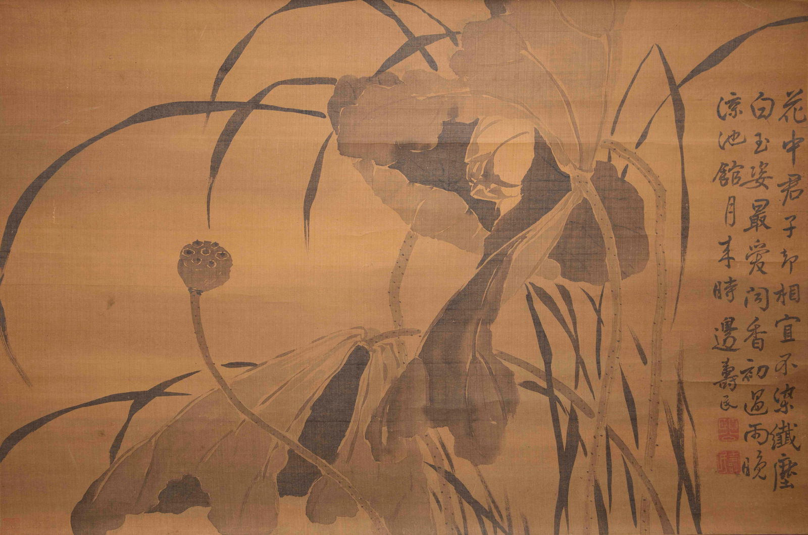 Bian Shoumin, A Chinese Painting (1 of 6)