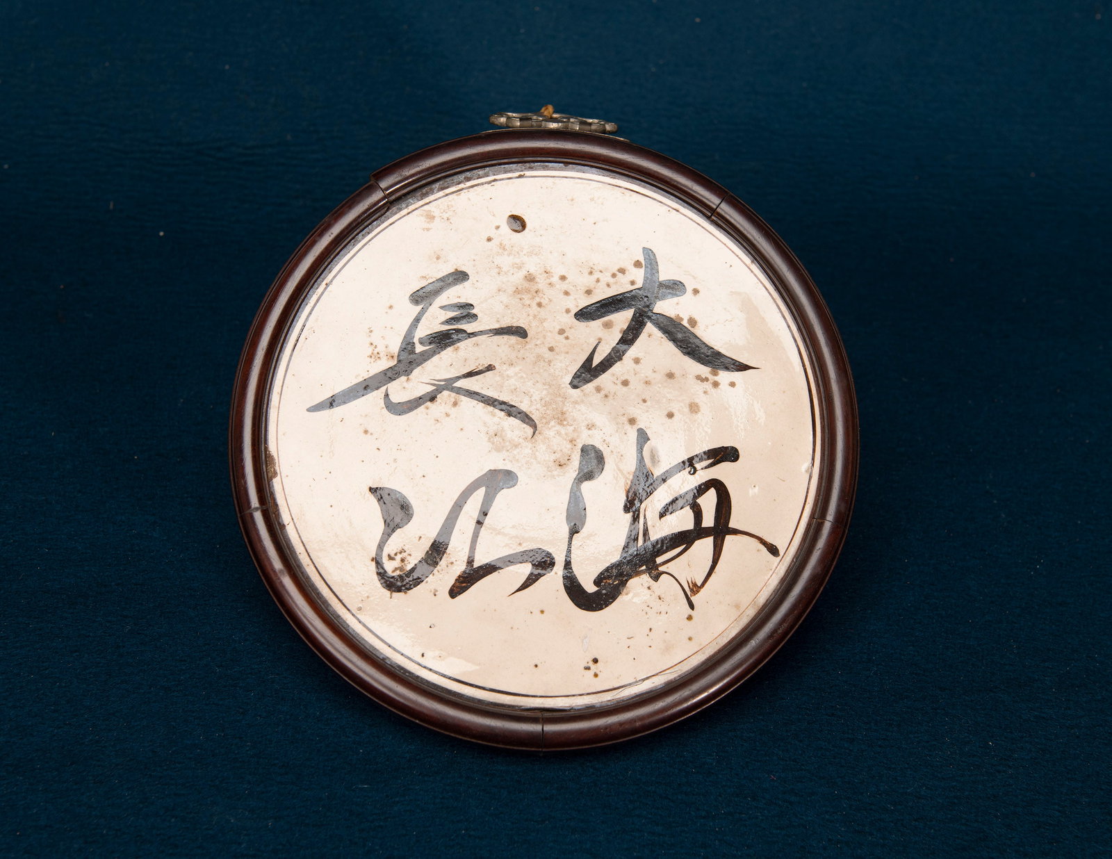 A Chinese Cizhou Ware Pendant: D:23cm