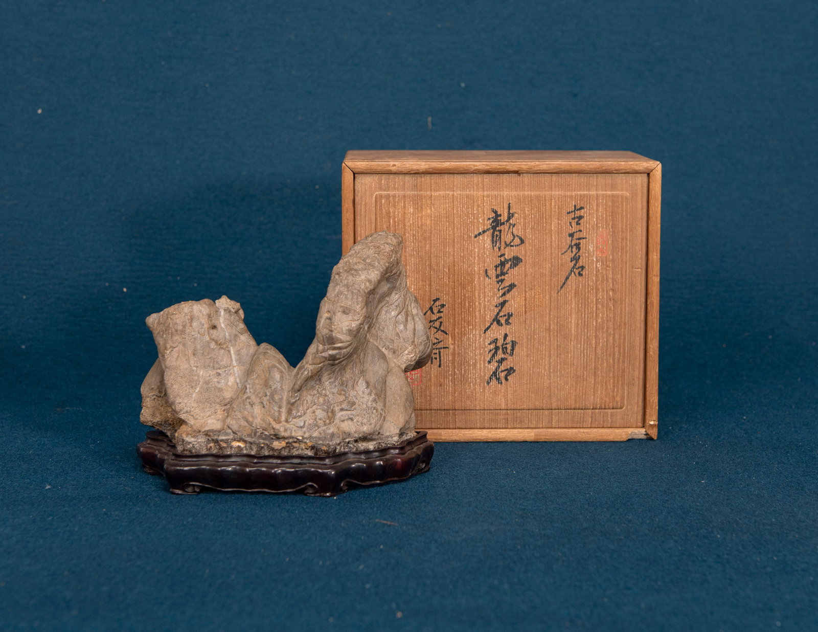 A Chinese Scholar's Rock: H:12 with stand