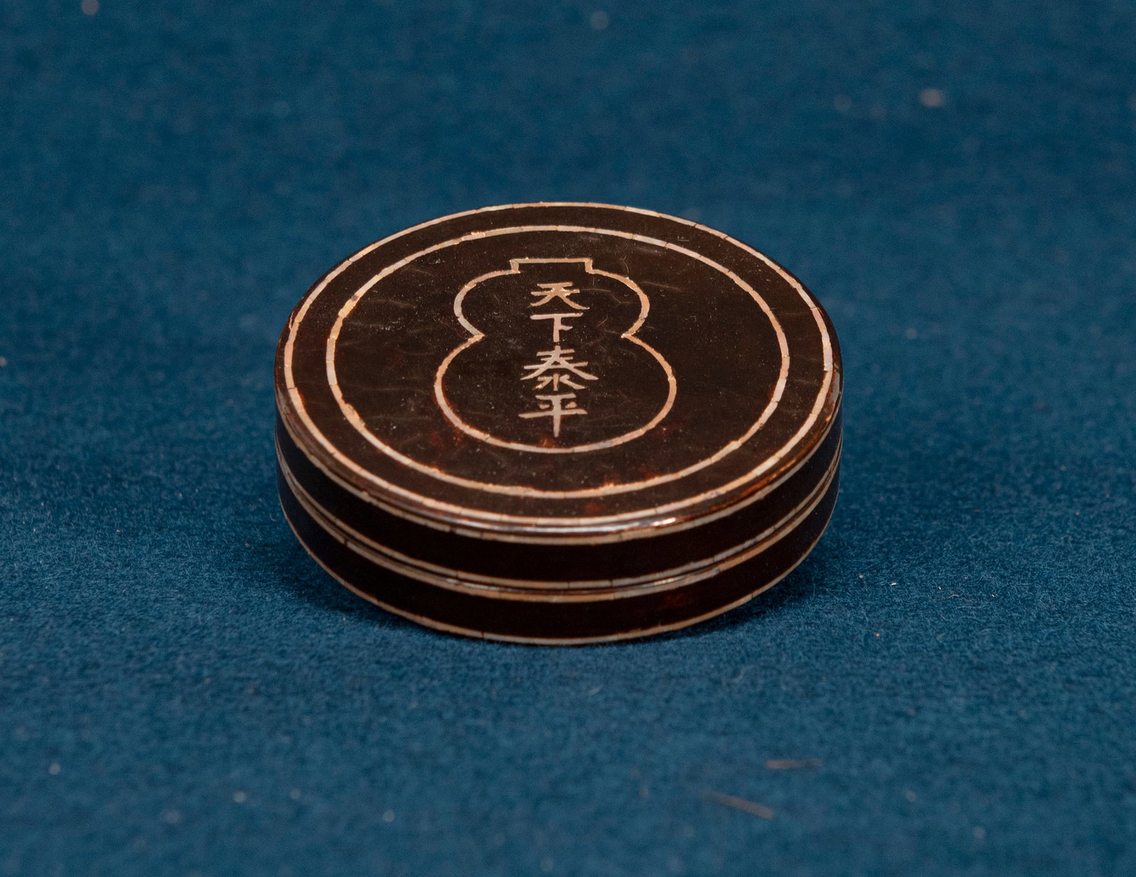 A Chinese Lacquered Incense Box: D:6.6cm