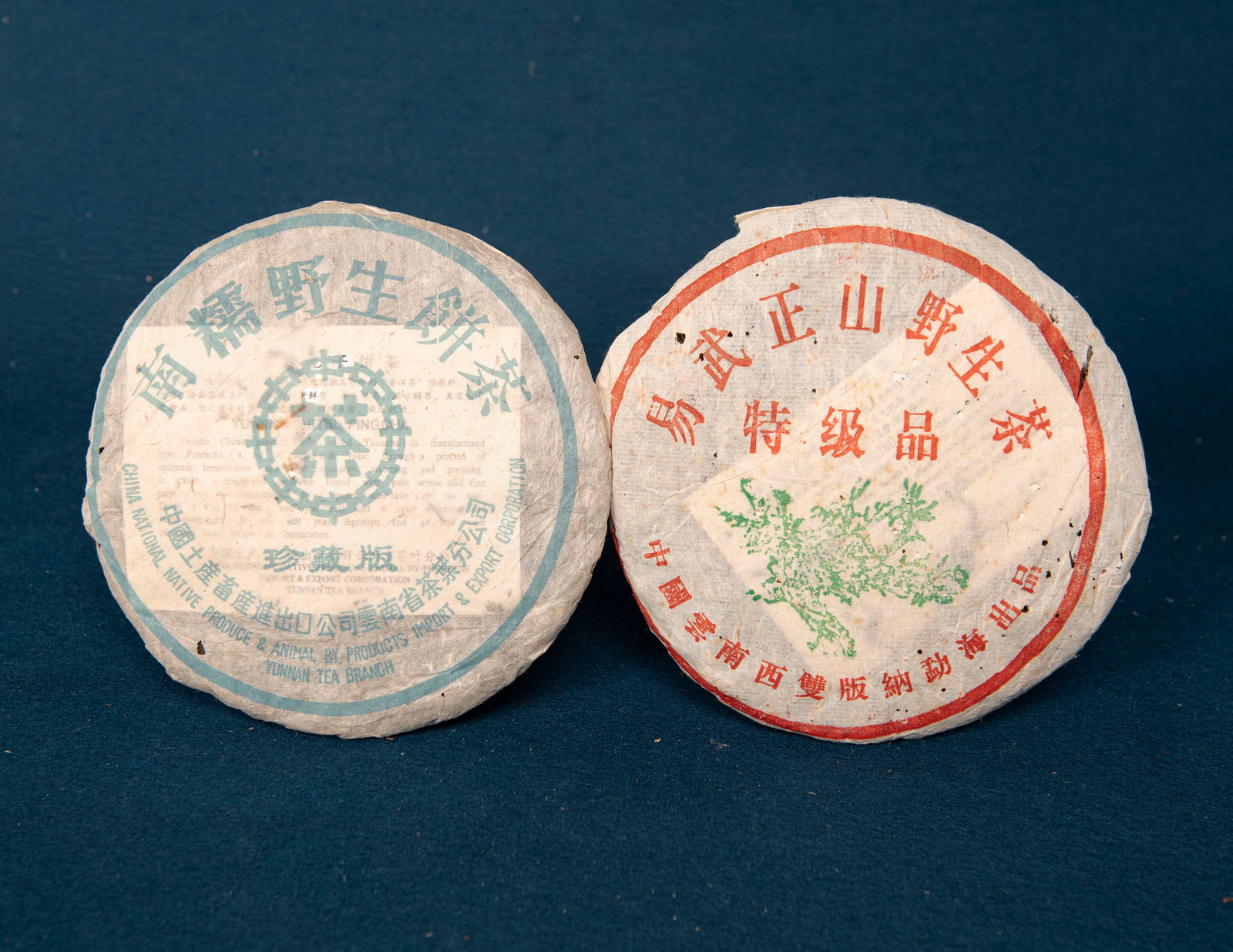 2003, Puck-Shaped Puer Tea??90s, Puck-Shaped Puer Tea (1 of 1)