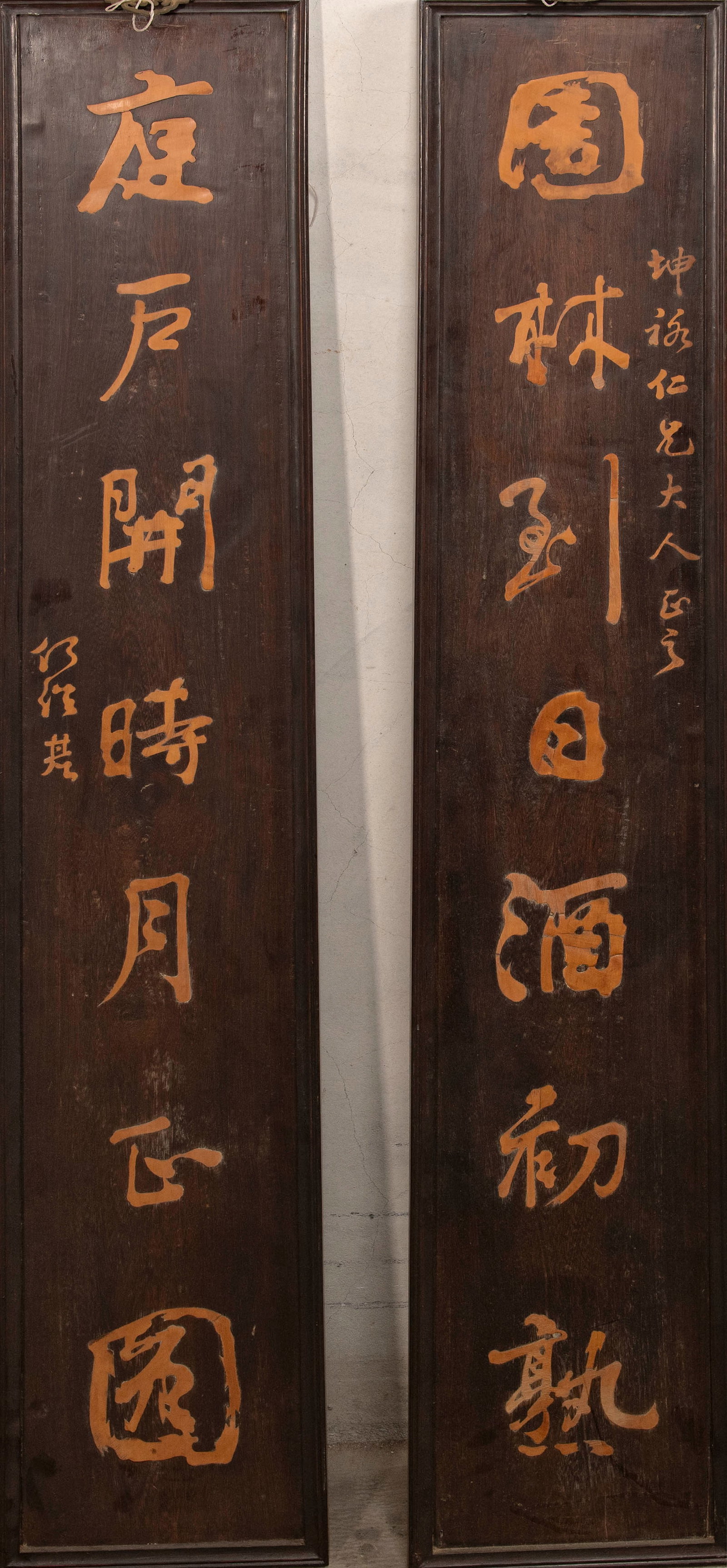 He Shaoji, A Pair of Chinese Calligraphy Plaque (1 of 4)