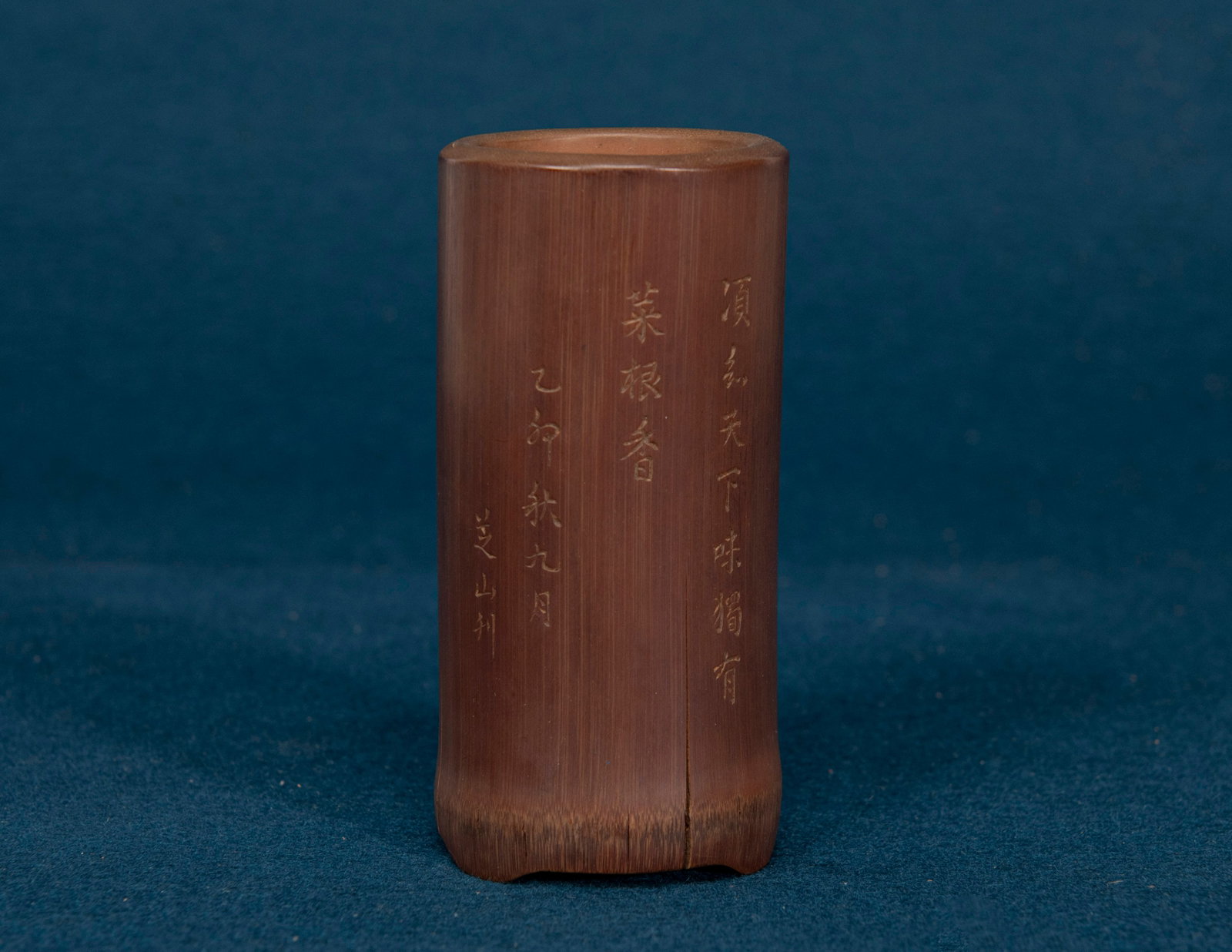 A Chinese Bamboo Carved Brush Pot: H:11.2cm crack