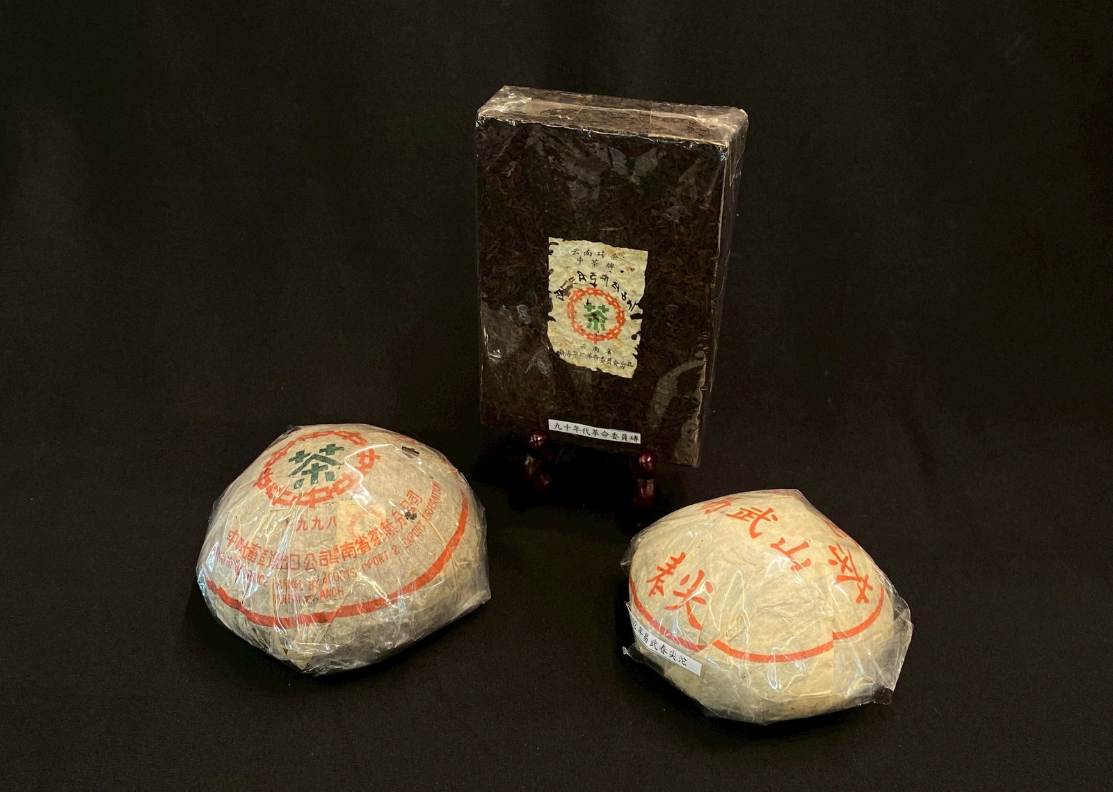1998, Bowl-Shaped Puer Tea?B90s, Brick-Shaped Puer Tea?B2002, Bowl-Shaped Puer Tea (1 of 1)
