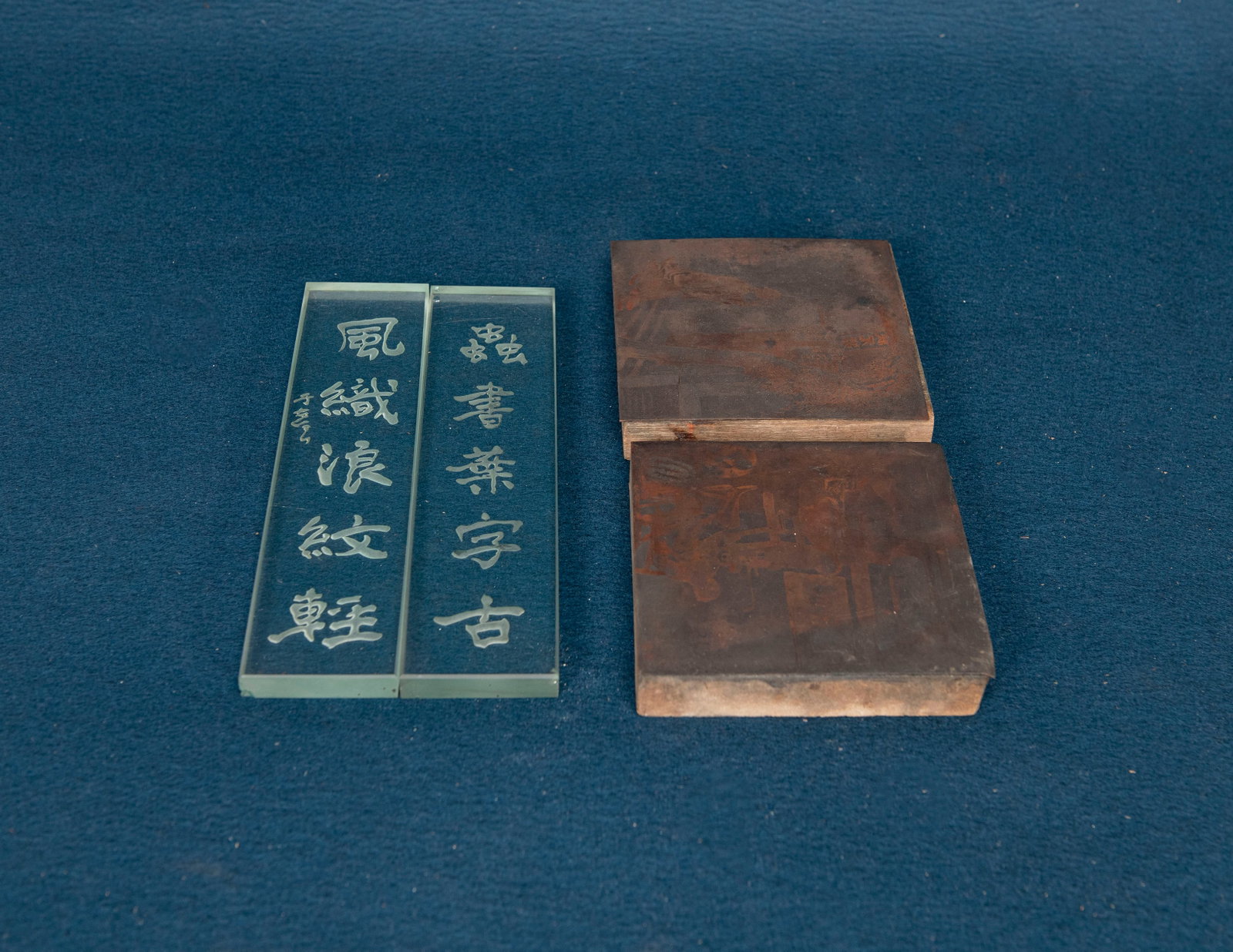 A Chinese Bronze Engraved Copper Plate and A Pair of Glass Paperweight: L:23.4cm , varying sizes