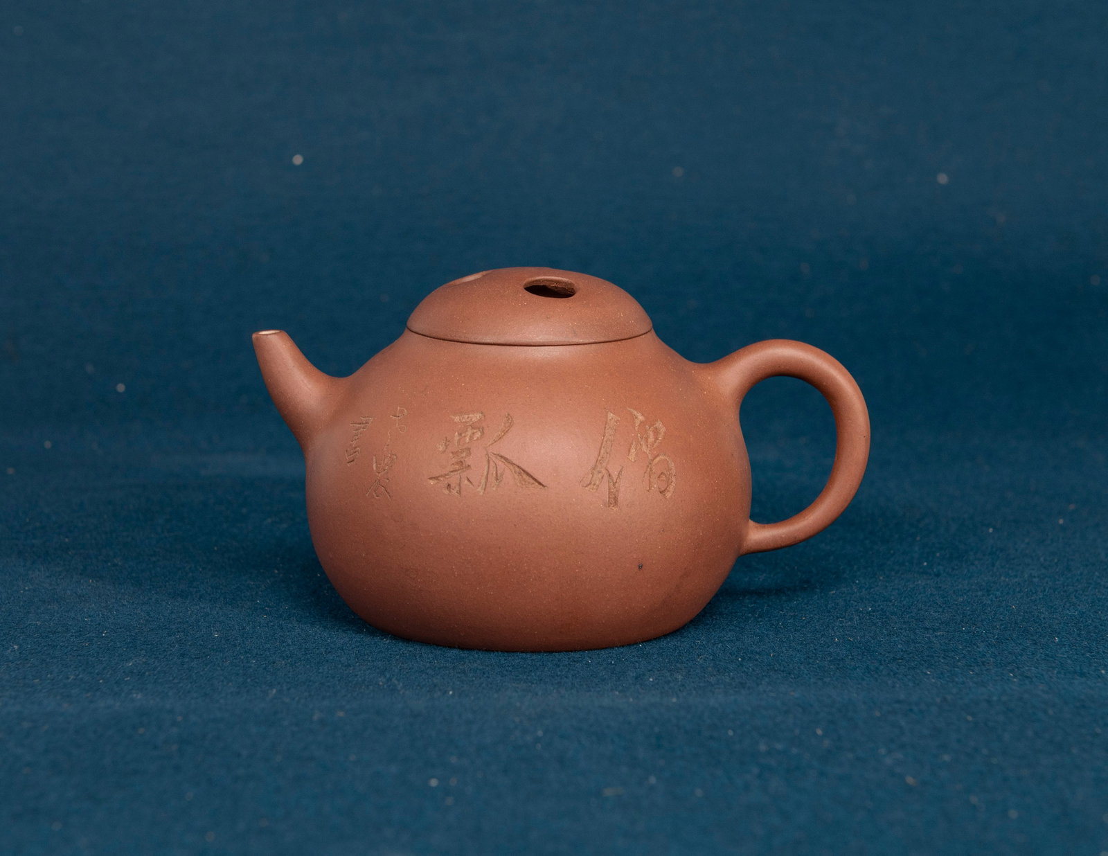 A Chinese Zisha Teapot (1 of 7)
