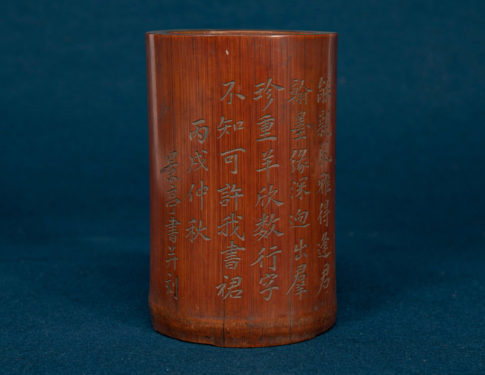 A Chinese Bamboo Carved Brush Pot: H:14.7cm crack