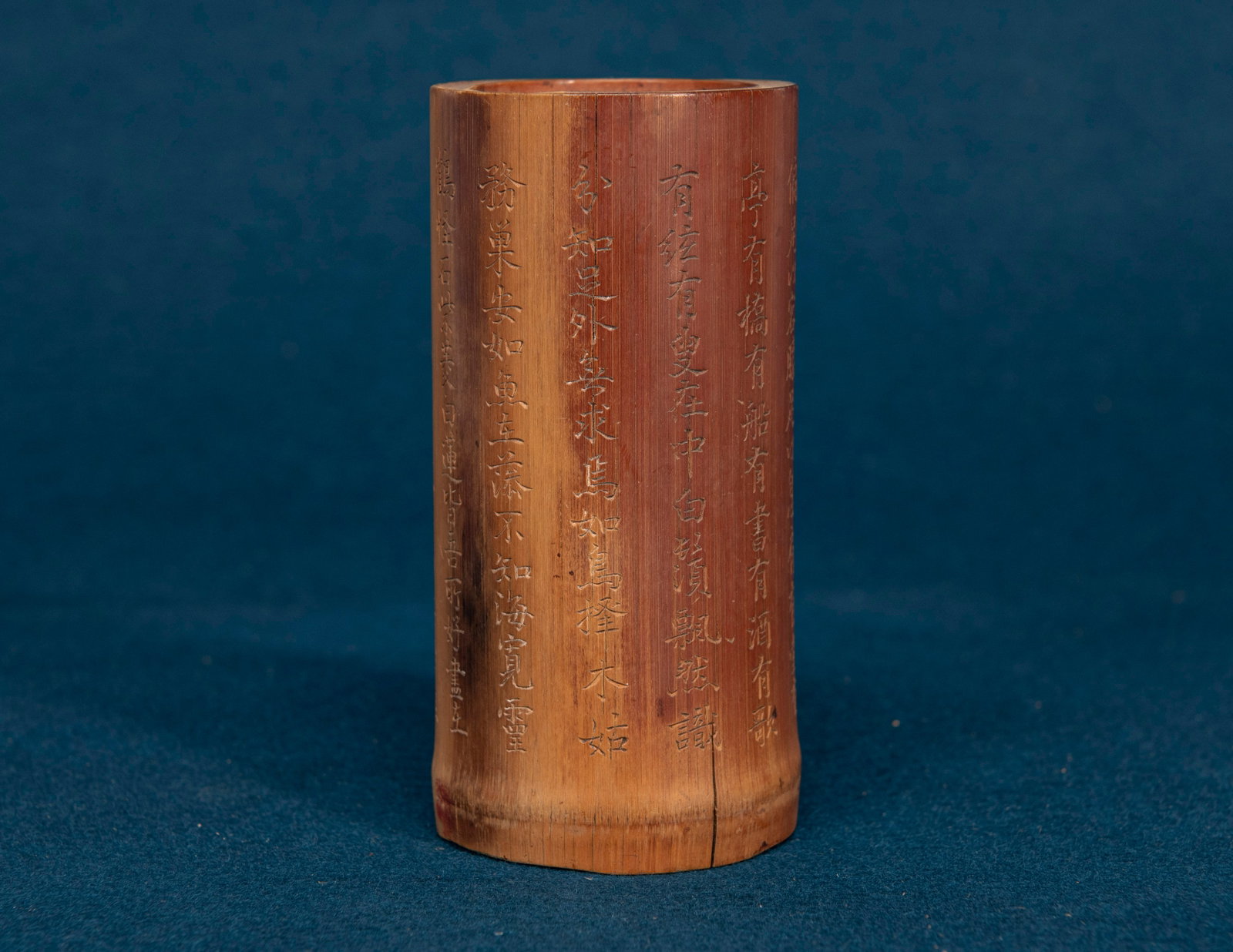 A Chinese Bamboo Carved Brush Pot: H:12.6cm crack