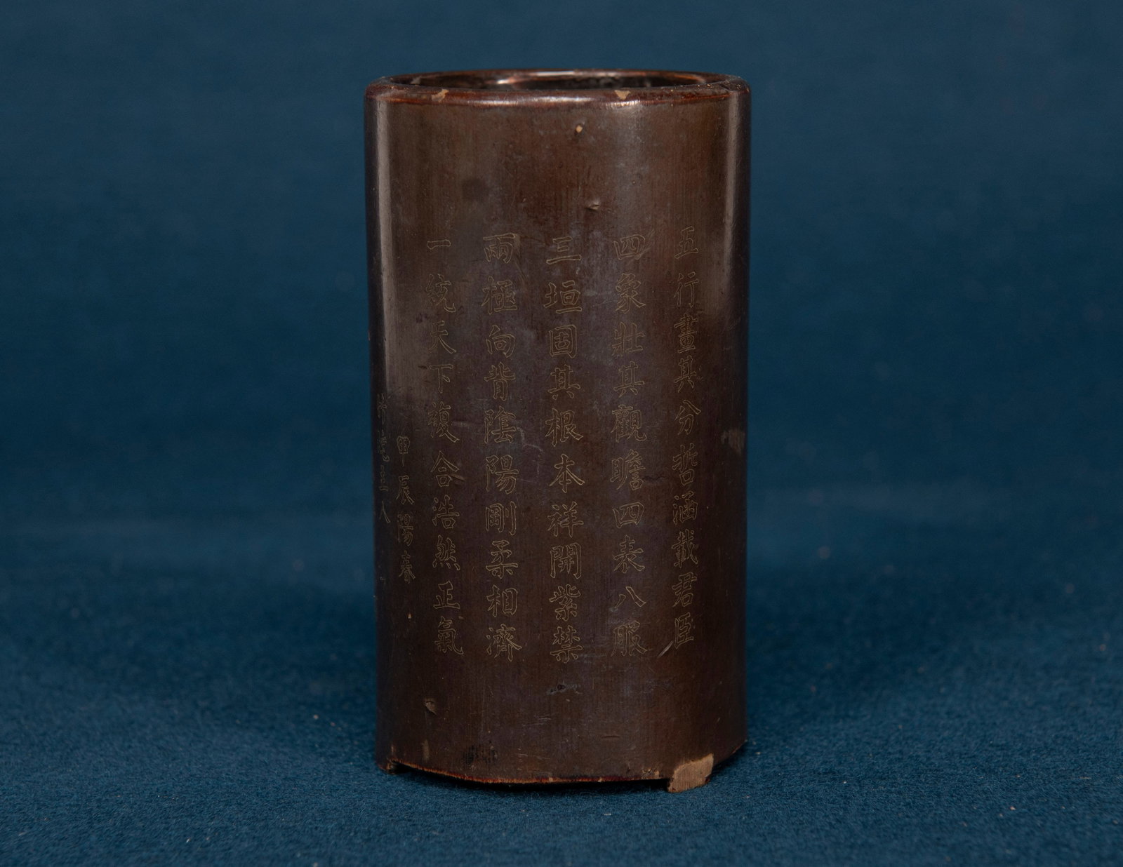 A Chinese Bamboo Carved Brush Pot: H:12cm crack