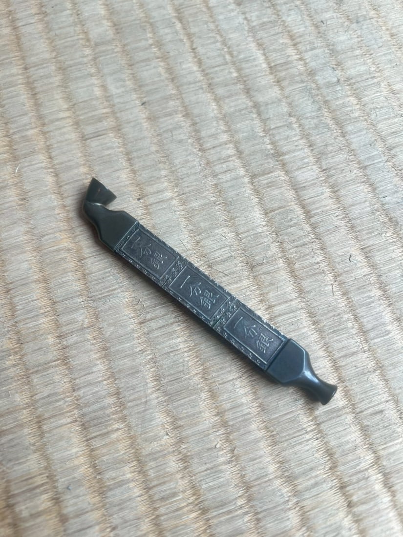 A Japanese Silver Pillow: L:11.5cm