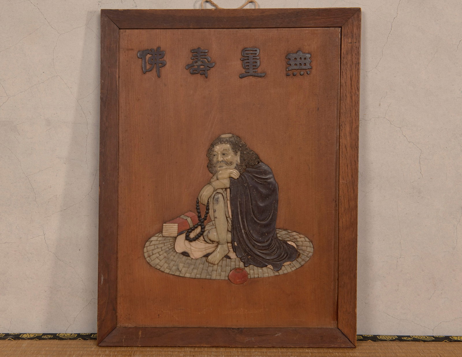 A Chinese Shoushan Stone Inlaid Plaque: 42.9*33cm