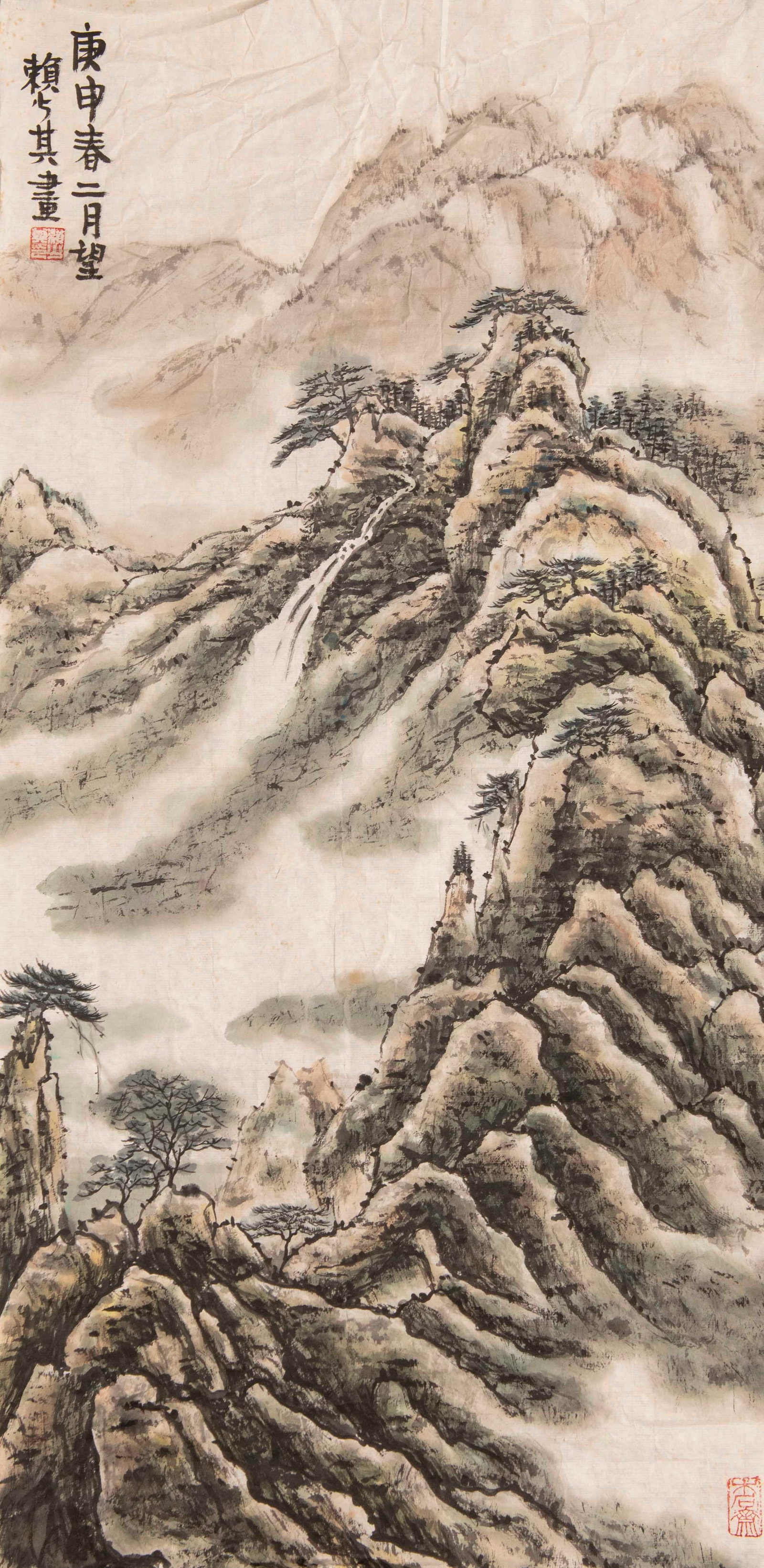 Lai Shaoqi, A Chinese Landscape Painting (1 of 4)