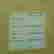 item-67159815=4
