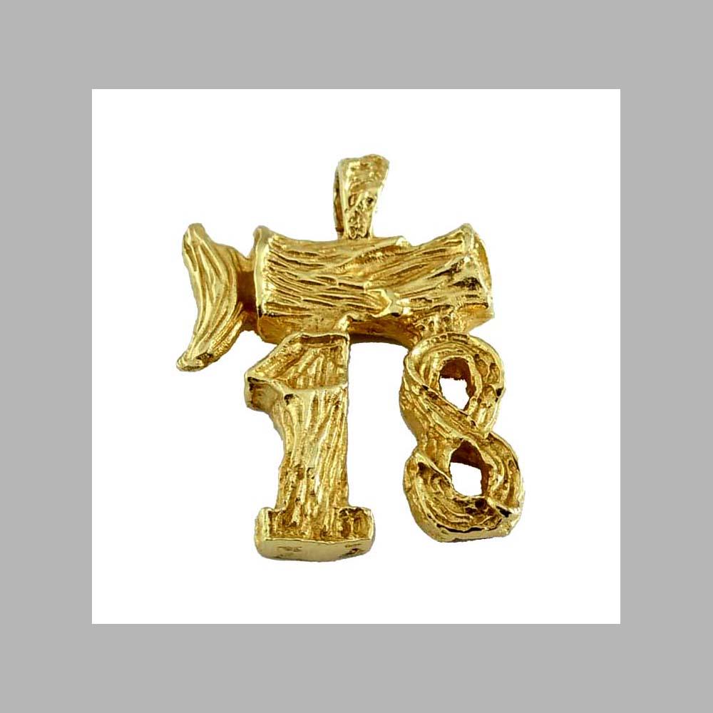 CHUNKY 14K GOLD BARK FINISH CHAI 18 PENDANT CHARM 9.4 G (1 of 5)